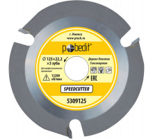 Диск пильный по дереву Speedcutter D-125mm / 3 зуба Победит