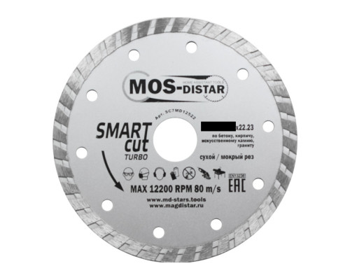 Круг алмазный Turbo Smart Cut (Умный рез) 180*2,6*7*22,23 "MOS-DISTAR"
