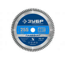 Диск пильный по ламинату 255 х 30мм 80Т Ламинат, ЗУБР