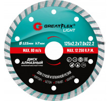 Диск отрезной алмазный комбинированный турбо 230 х 2.6 х 7 х 22.2 мм GreatFlex Light