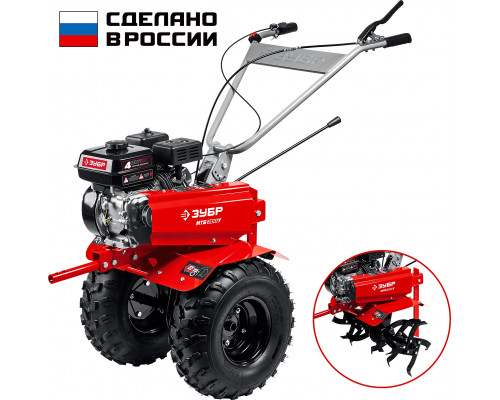Мотоблок ЗУБР МТБ-300 У (7,0 л.с, увеличенные колеса)