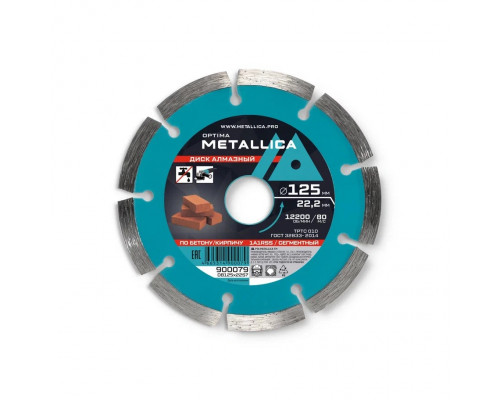 Диск алмазный сегментный METALLICA Optima 125x22,2 мм, H=7 мм по бетону, кирпичу