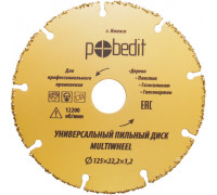 Диск пильный универсальный "MULTIWHEEL" для УШМ, 125х22,2 Pobedit
