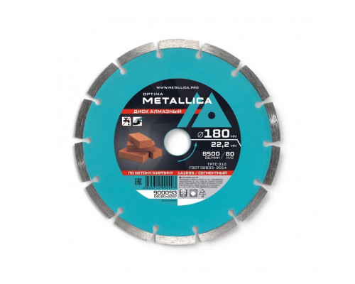 Диск алмазный сегментный METALLICA Optima 180x22,2 мм, H=7 мм по бетону, кирпичу