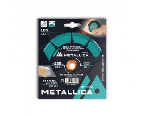 Диск отрезной с тв. сплав. зерном METALLICA Optima 125x22,2 мм, T=2,0 мм, P60, для УШМ по дереву
